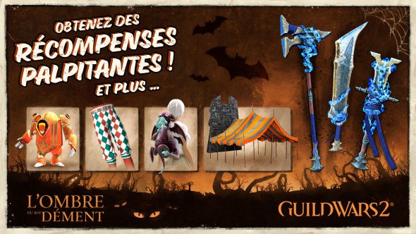 Image promotionnelle présentant les récompenses du festival listées dans cet article.